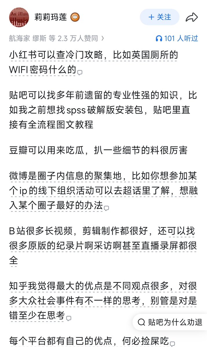 KeKeYa88's tweet photo. 发现每个软件的长处

而不是一直盯着它的短处 https://t.co/1B55NFNtbT