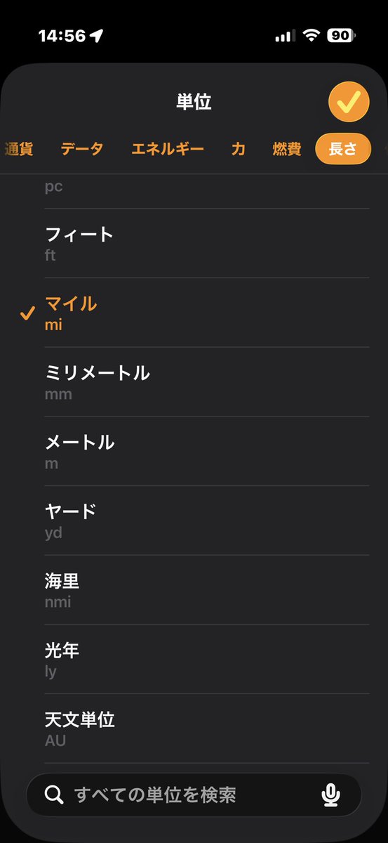 ako catzilla 映像翻訳者 (@ako20212) / Posts / X