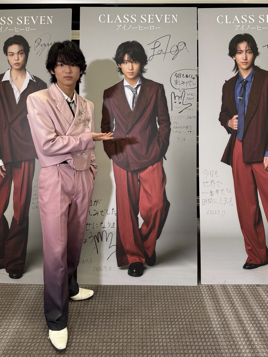c_7_official's tweet photo. ───────────────

3rd Single「#アイノーヒーロー」
発売記念リリースイベント開催中💫

#近藤大海 #横田大雅 #星慧音 #中澤漣

───────────────

#アイノーヒーローリリイベ で
感想お待ちしております📮

#CLASSSEVEN https://t.co/aN2g2UthvC