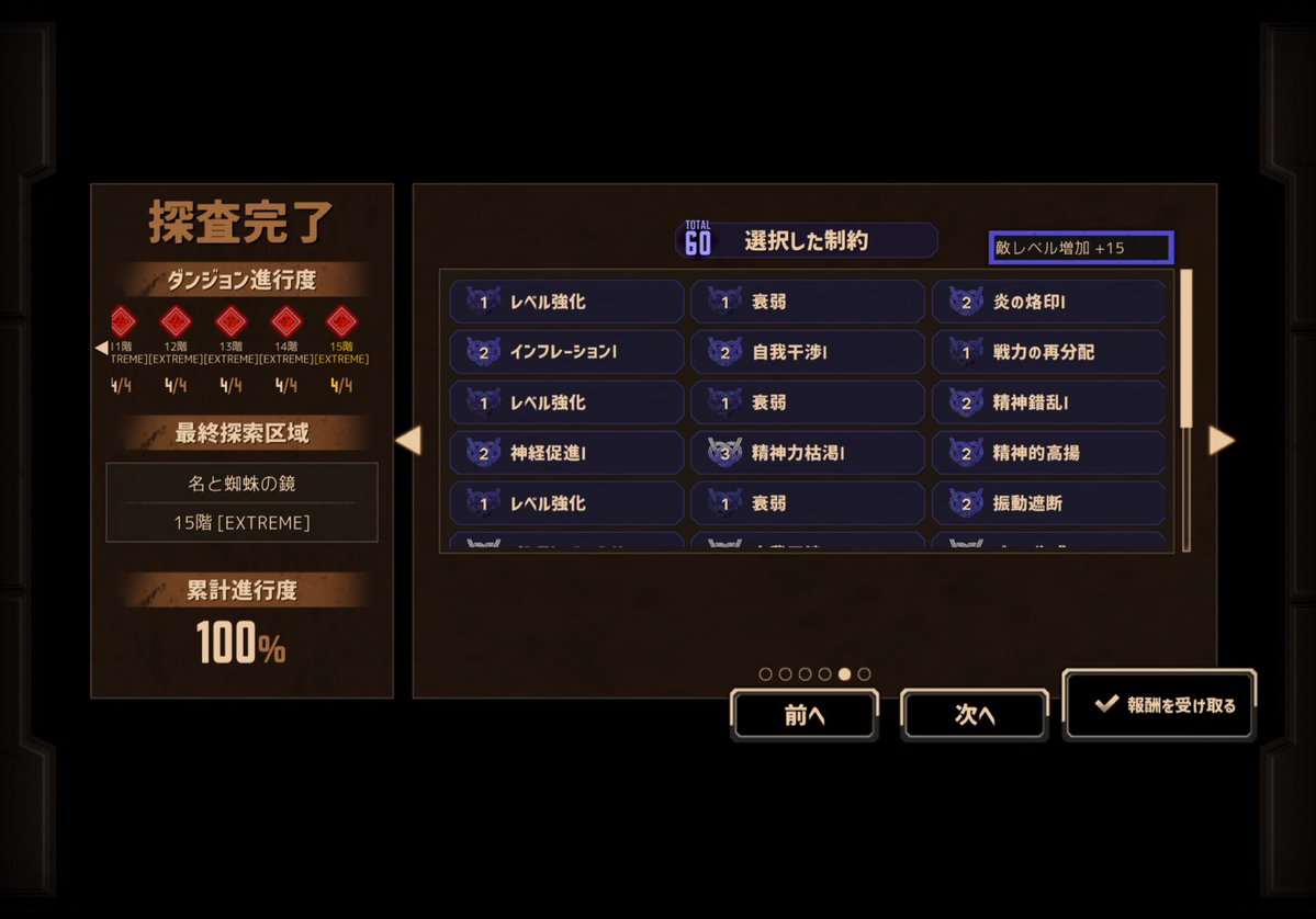 sausau08's tweet photo. 火傷振動パ楽しー！乱入大変やったけど制約フルクリアできてはぴ https://t.co/GPRfPMtKqS