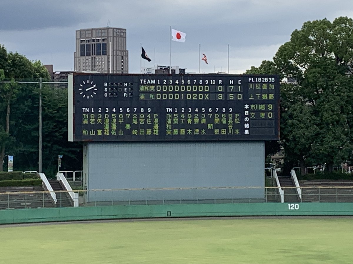 low_samurai_'s tweet photo. 浦和高校、48年ぶり夏予選ベスト16。 https://t.co/RC3RppwKvC