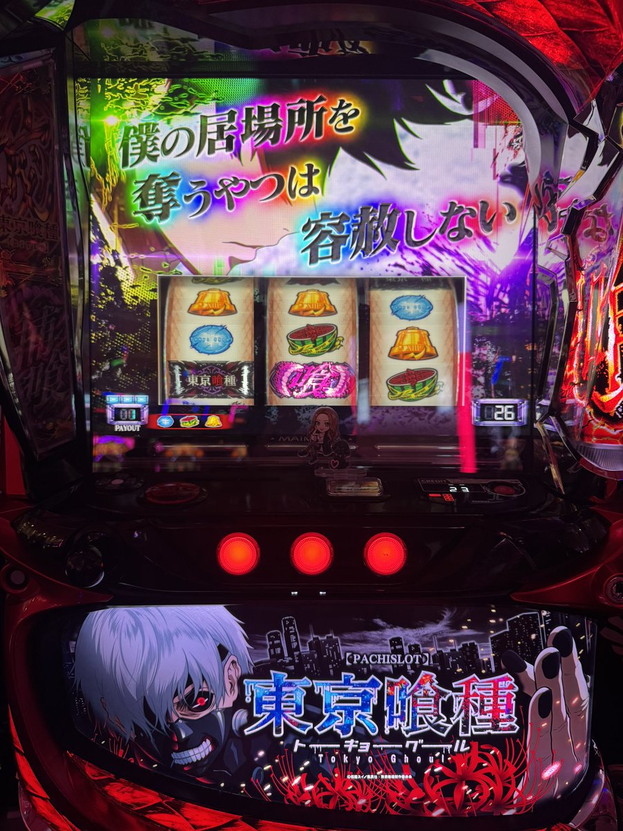 台移動して300で掛かって300枚で終わったあとにｺﾘ✨️ 引戻しちゃん