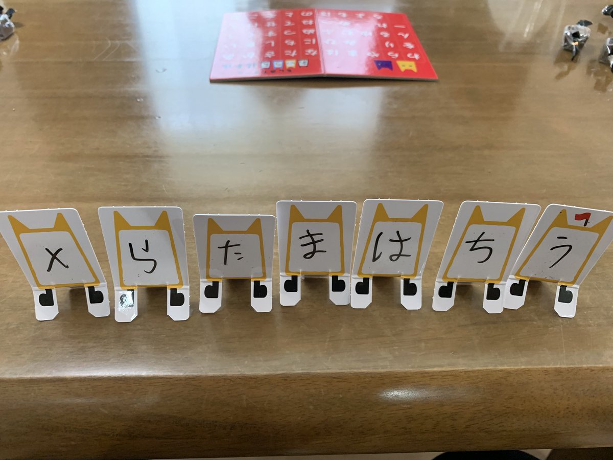 uog_ouk's tweet photo. やはり…！ https://t.co/XPRyWDb54U