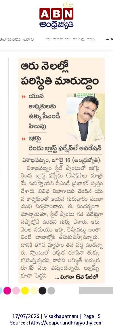 Rajkumar166's tweet photo. @narendramodi @nsitharaman @hd_kumaraswamy @BjpVarma @sribharatm #SaveVizagSteelPlant
1)Without new coke oven batteries, how can steel production continue?

2)If the existing coke oven batteries become completely unusable, how will steel production be possible?

3)The plant's future and the livelihood of workers are in danger.@rashtrapatibhvn https://t.co/1I2sqQXtXL