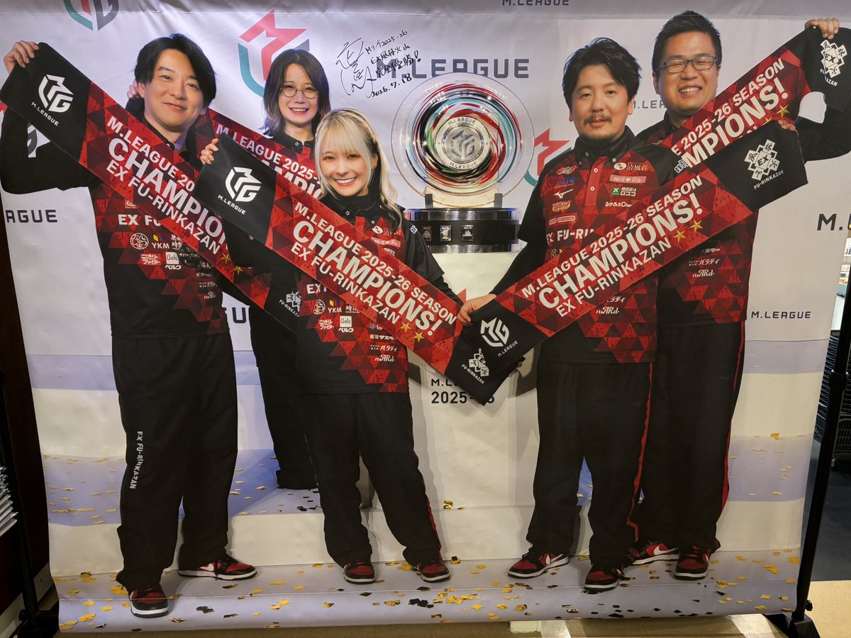 tonari_slim's tweet photo. 優勝イベで亜樹さんにお会いしてきました⭐️
少しですがお話しできてホンマ良かった🎵
語彙力皆無になりましたが。。。　

アクリルプレートは箱からしてかなりデカそうです💦
今から帰阪してお家で開封します✋

#EX風林火山
#二階堂亜樹 https://t.co/RBqYjrbwuI