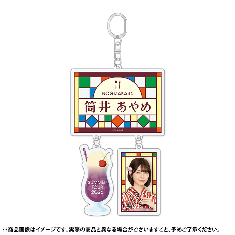 nogizaka_goods's tweet photo. #真夏の全国ツアー2026
北海道、広島、大阪グッズ
ライブ後お届け2次販売
https://t.co/CxdsPkTnJ1

販売は明日7/19(日)まで❗❗❗

#乃木坂46　
#賀喜遥香 #遠藤さくら #筒井あやめ https://t.co/MI7mkzDgwh