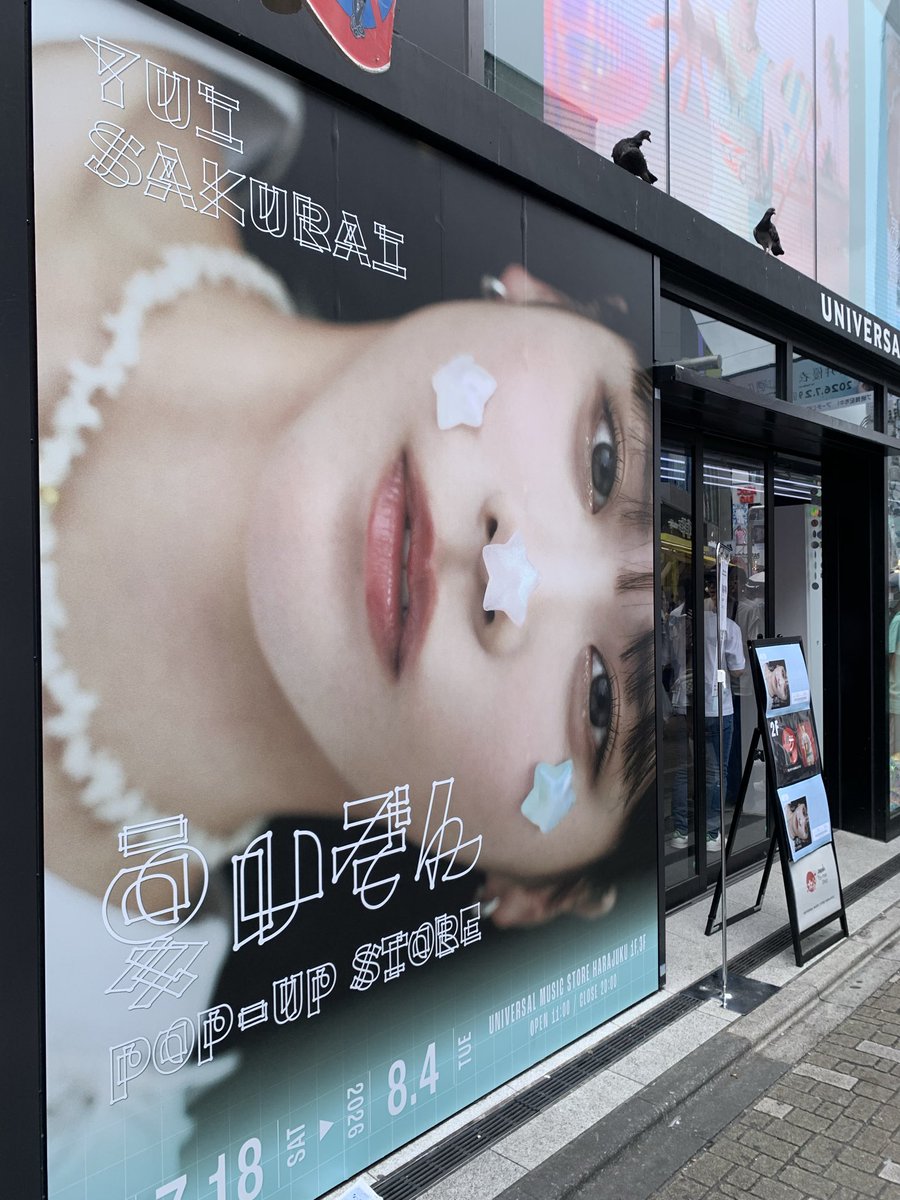 幸せな買い物💚全部かわゆい！ Cタイプの飾らない優衣ちゃんが特に