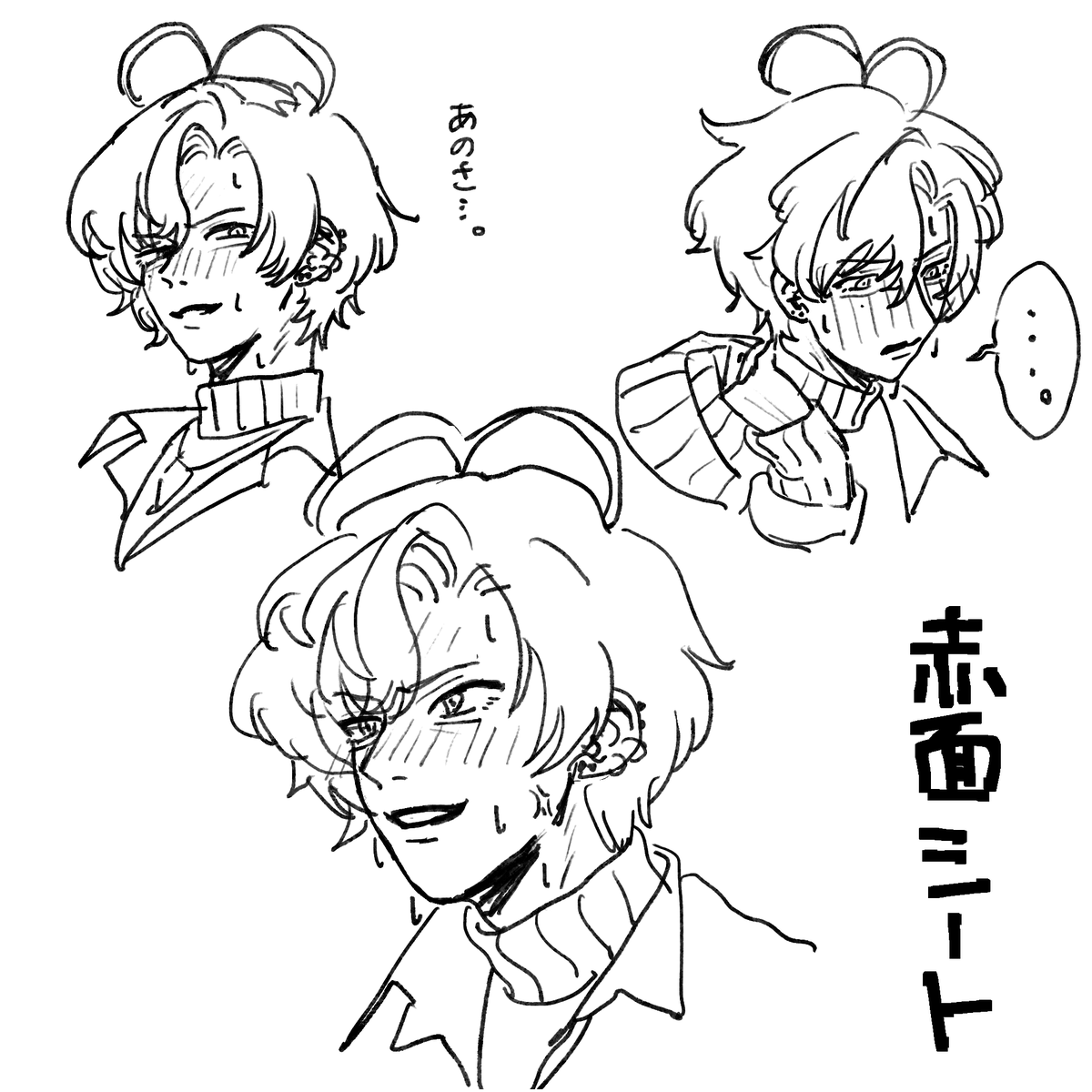 るる！ (@fr_rurururu) on X