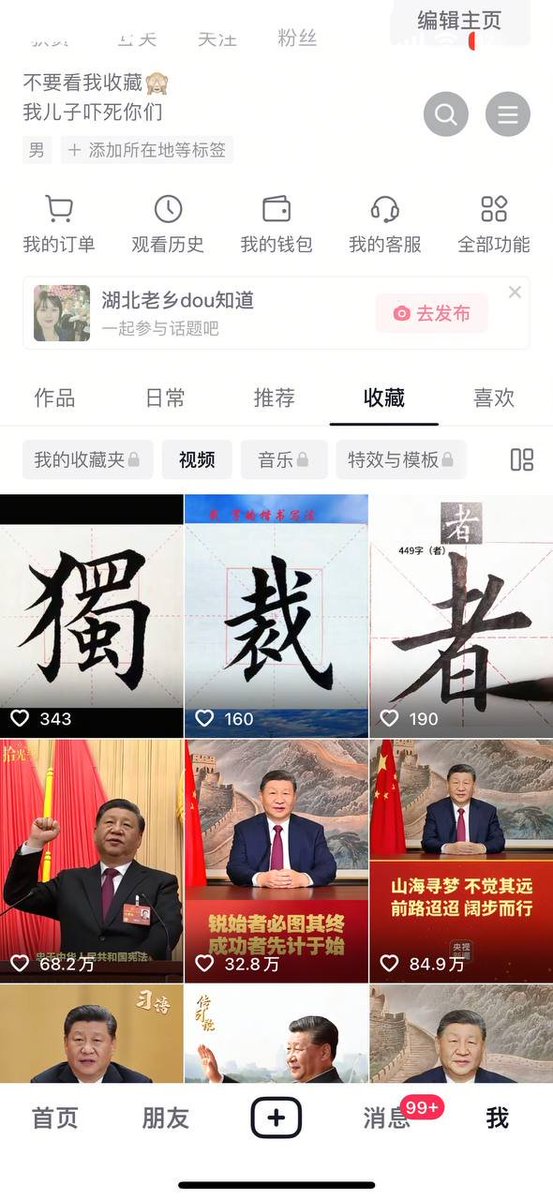 โฏ๏ธTaoist_Youth๐จ๐ณ๐ฏ๐ต tweet media