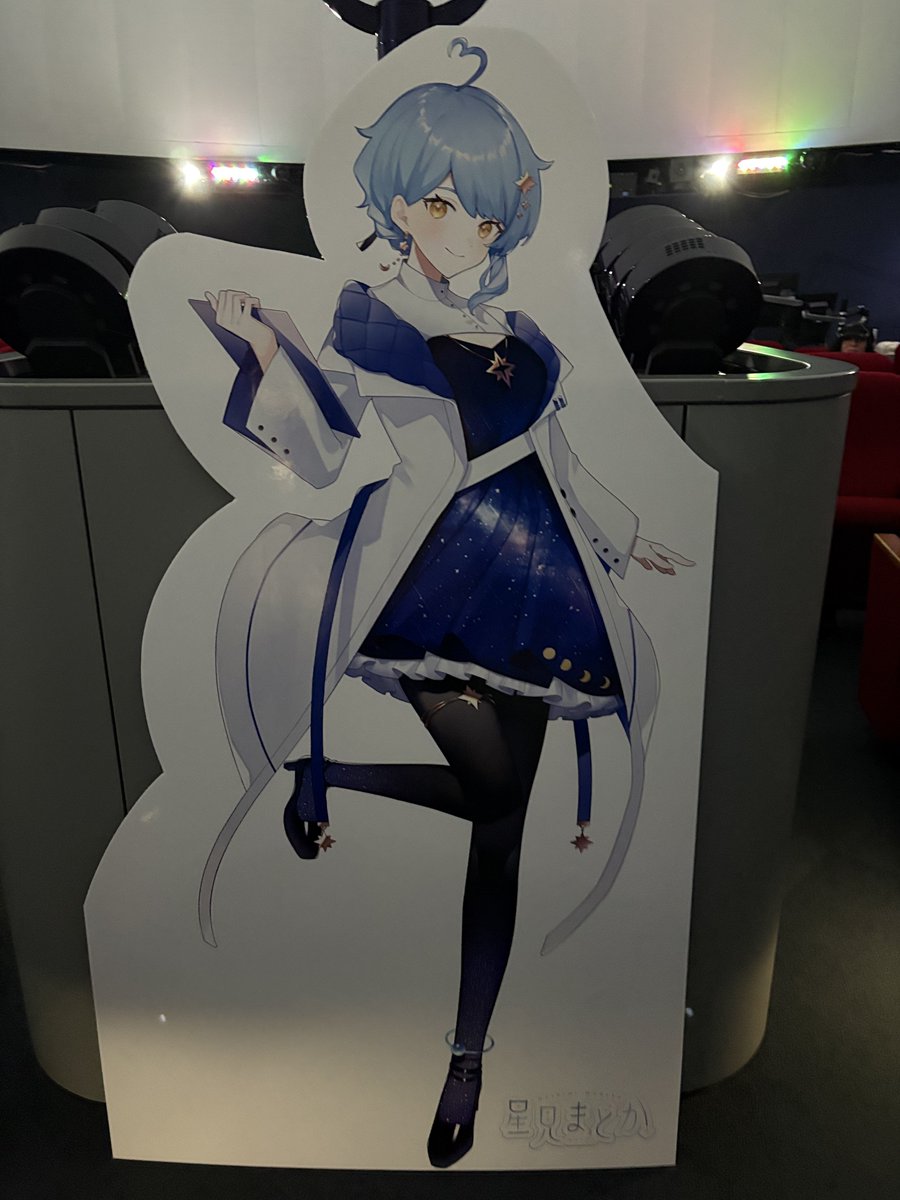 マヌ〜ル🛰️🪐🔭 tweet media