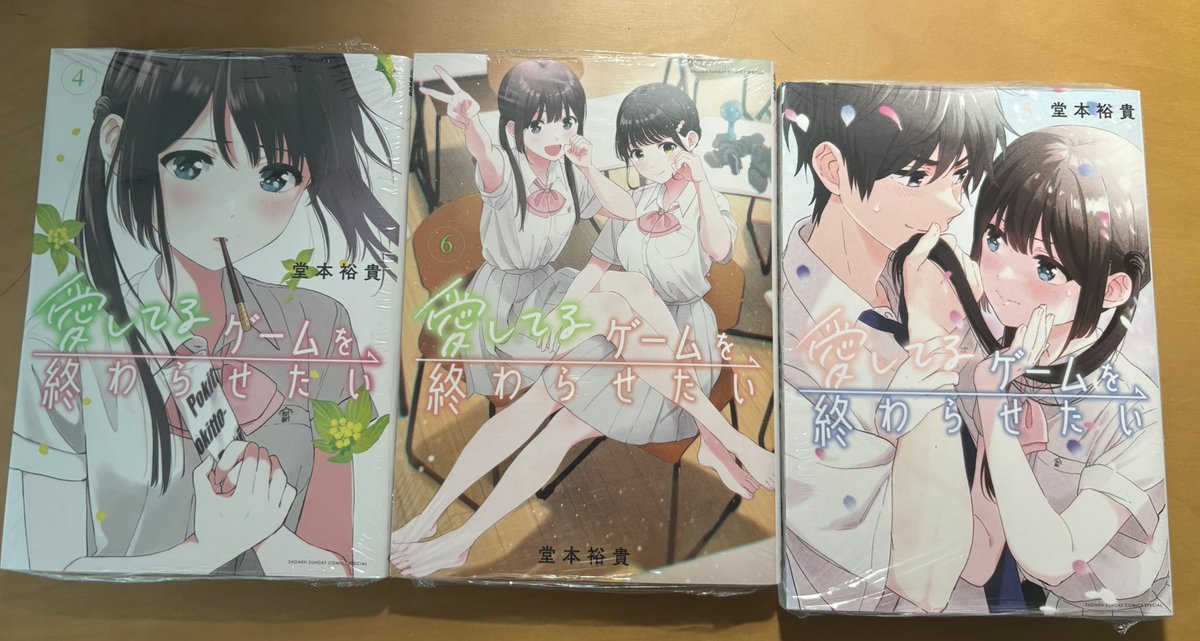 mirukuteea's tweet photo. 本屋さんに愛してるゲームを終わらせたいあったので購入しましたー
アニメの続きからの３巻分 https://t.co/inNFhIG7DO