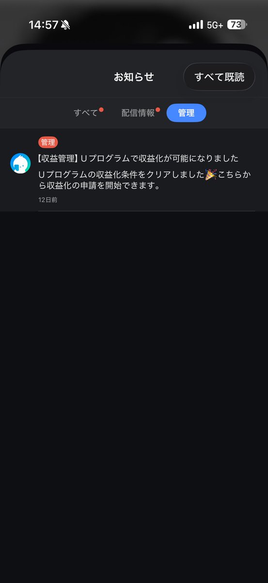 AMOSYANN's tweet photo. 収益化できる！？
エロガキから 乞食に変われるってこと！？ https://t.co/05XghtXqoQ