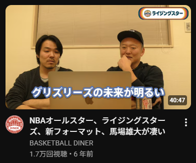FANTASTIC BASKETBALL tweet media