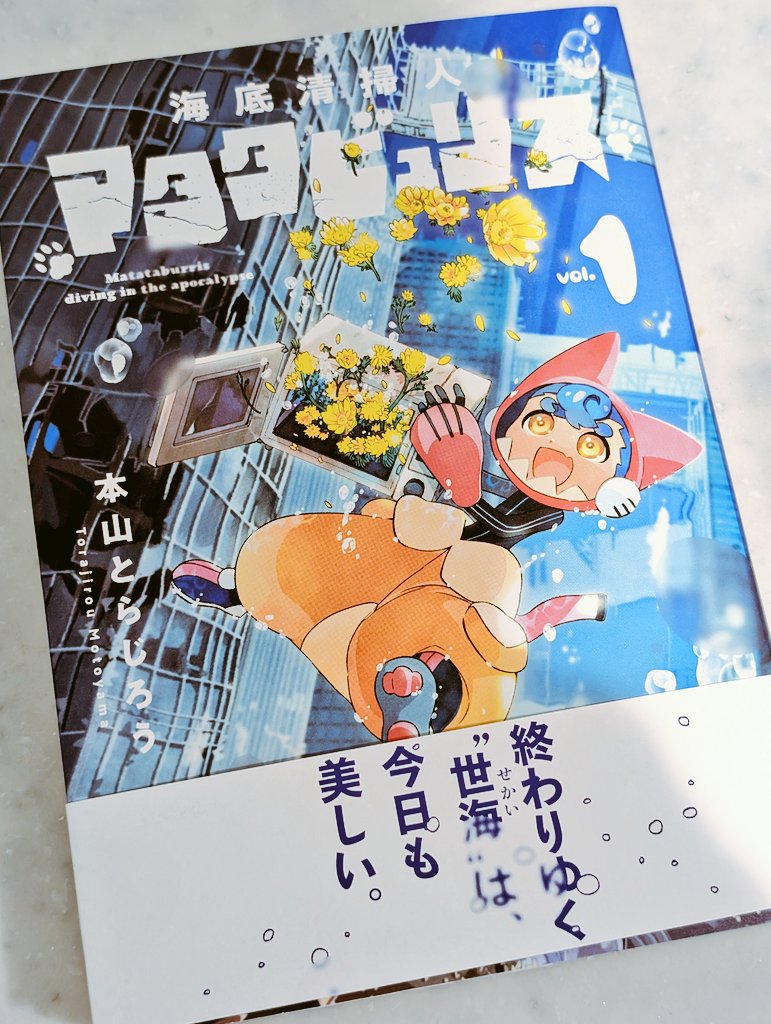縞野やえ/『僕の恋が腐る前に』 (@shimano_yae) / Posts / X