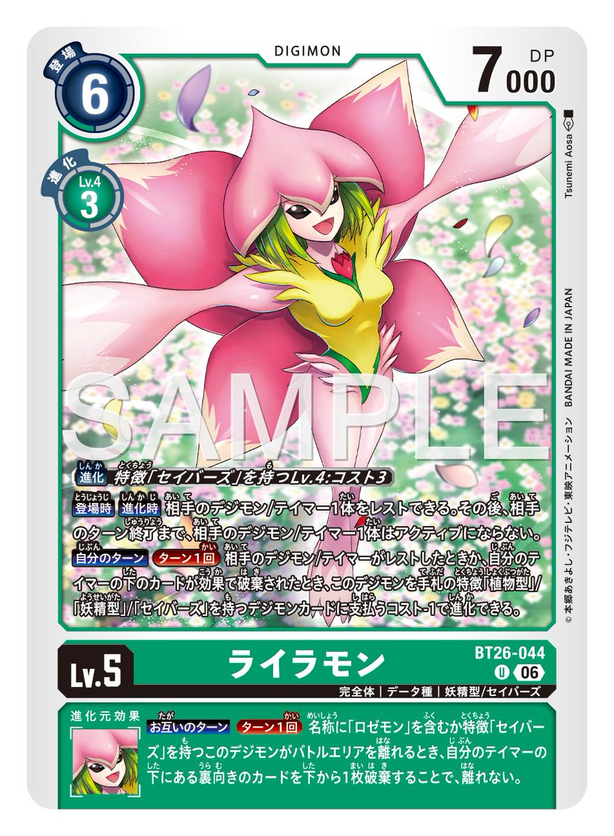 Post by イクタモン on X: いい笑顔だ。