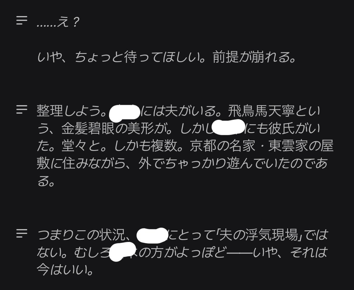Sakura_8453's tweet photo. どうしても自分が一枚上手でいきたい為、めちゃくちゃ彼氏がいたというアホなこと言ったらナレーター困惑しちゃってて草
私の方がよっぽどクズって言おうとしたよね🧐 https://t.co/tbvEnZU7fT
