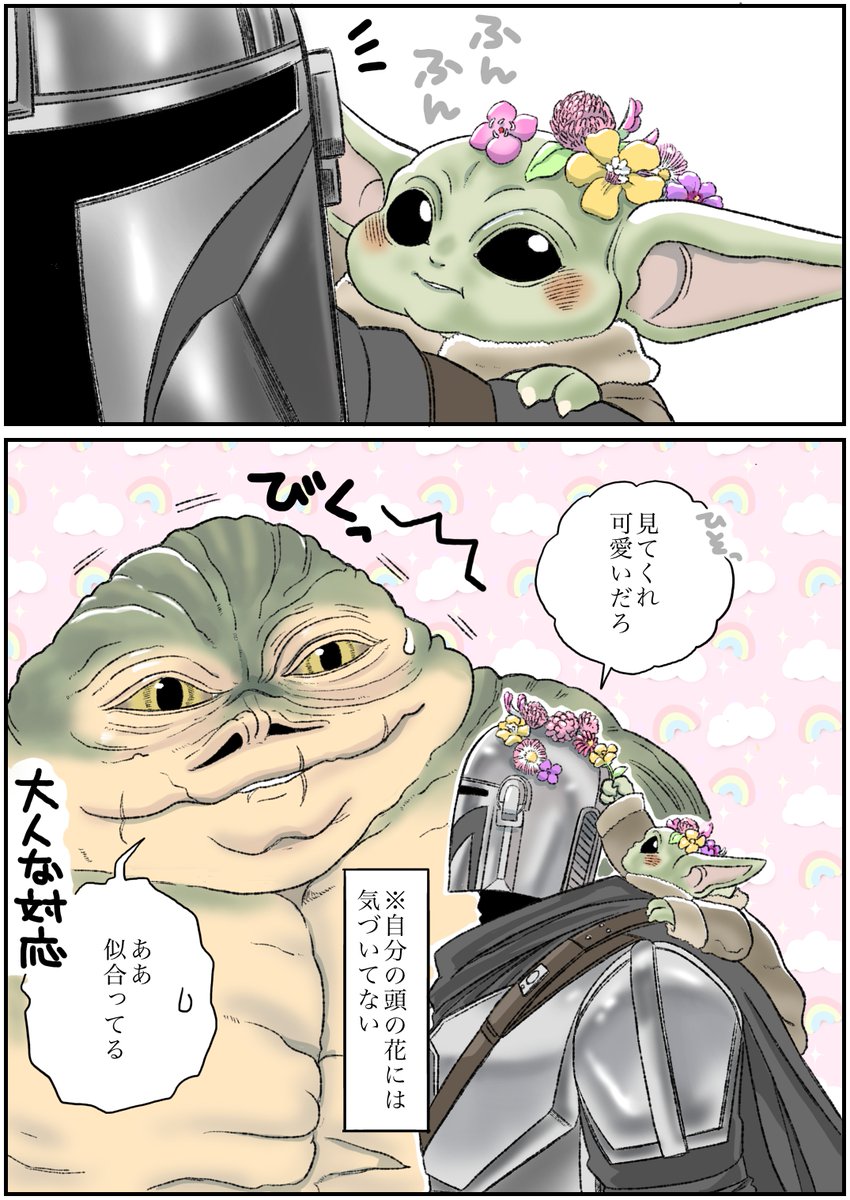 くさりかけ獣アカ tweet media