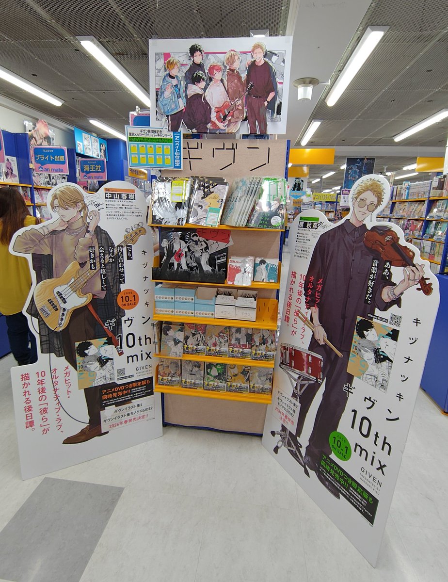 babako173's tweet photo. 写真撮りたかったところは行けたかな
滞在時間5時間
ずっと展のビル内にいたわねw
ジャンショでハイキューサイン色紙も見たよ
  #ギヴン展ENCOREに行ってきました https://t.co/oZaoOxPmue