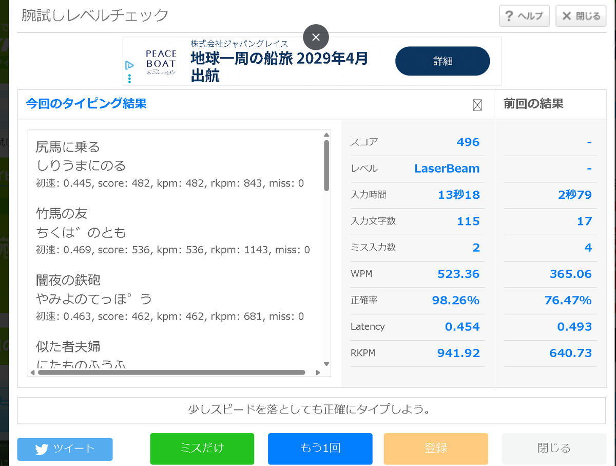 めり tweet media