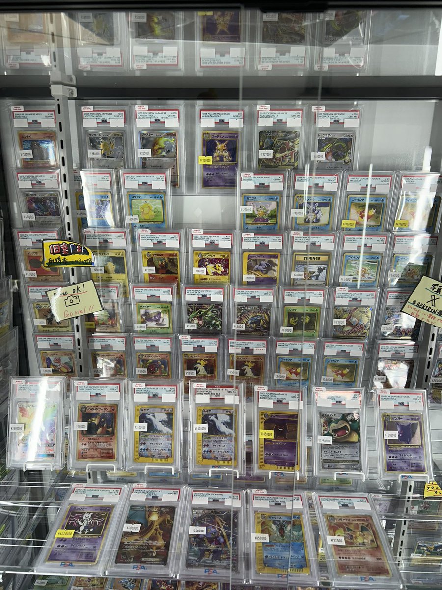 現在のショーケースはこんな感じです‼️ This is what the display