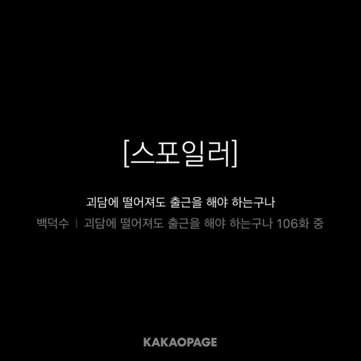 먄두..(리밋걸렸지만이말만은해야겟다야브라운너똑바로해착친이장난이야?당장튀어와 tweet media