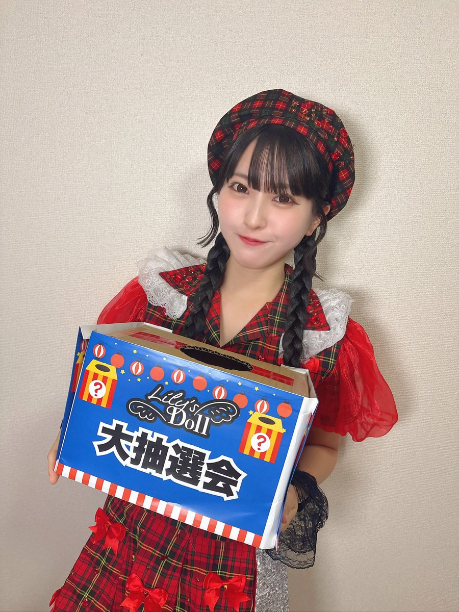 ♥︎姫愛♥リクエスト商品 Lily's Doll 夏の大抽選会』 ありがとうございました❣️ みんなの
