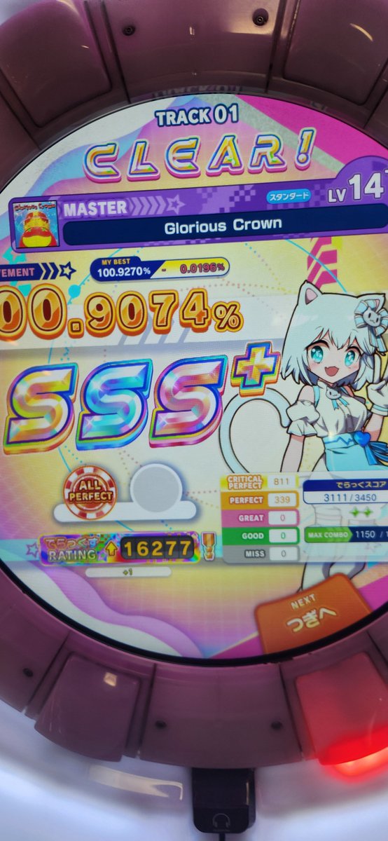 Laffey0630's tweet photo. 栄光の王冠掴み取りました
             Glorious Crown  AP
 🍑🍑🍑🍑   桃神確定 🍑🍑🍑🍑🍑

14＋初AP そして初神！！
応援してくれた方々本当にありがとうございます！！！！！ https://t.co/jMQb8DOD6H