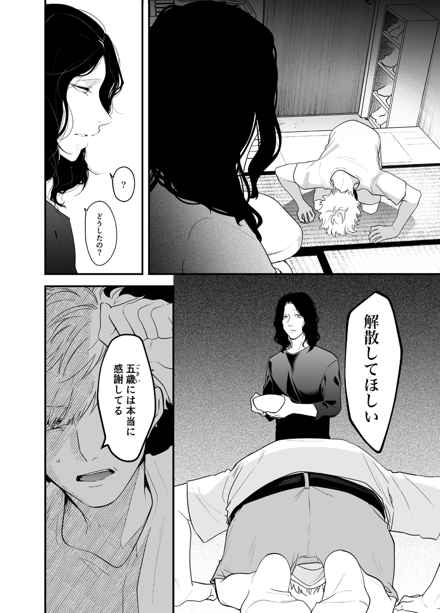 simpmalihes1986's tweet photo. じゃないほう芸人の苦悩
#恋愛コメディ #SFW https://t.co/6NwoCEe0PI