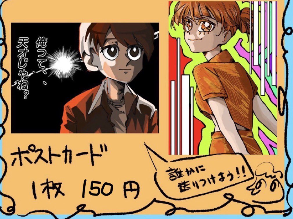 da_We_nci's tweet photo. 【DREAM展  販売予定グッズ一覧③】

1枚目：きゃきゃまる
2枚目：三つ編み。
3枚目：クララ
4枚目：憩いの湯 https://t.co/01HBllvKfY