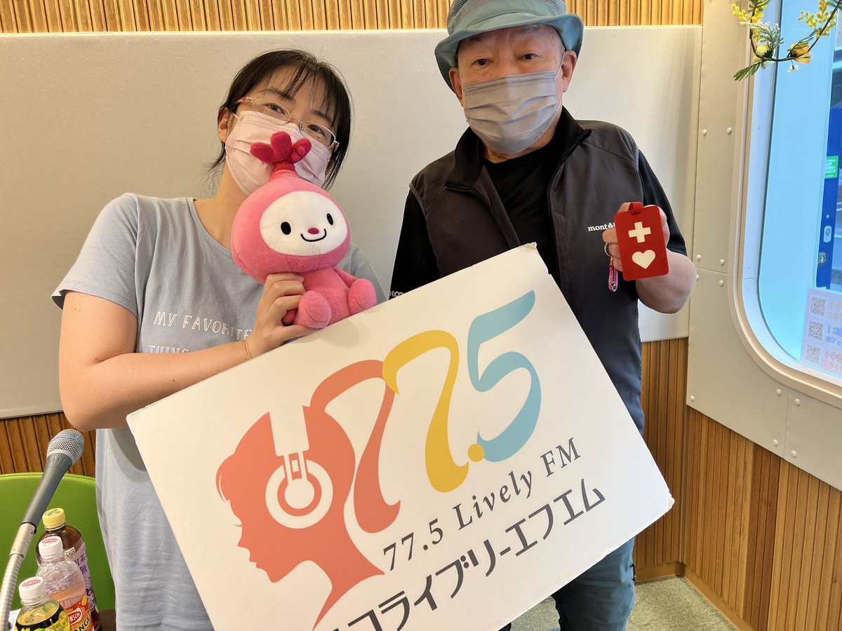 0819nobu's tweet photo. 🟢7月22日（水）
『仲間のシルシ』のテーマは
「平均寿命」と「健康寿命」の話です。
厚生労働省が公表している2つの「寿命」がありますが、特に「健康寿命」について考えてみます。

⭐️
🟩仲間のシルシ』ご案内▶︎
https://t.co/IpabMYG912 🟩

★
『仲間のシルシ』の翌日！
木曜日の夜9時30分
🔵仲間さ〜来る♪🔵
よろしくお願いします📻

7月23日も
Nao&NOBUのわちゃわちゃトークや音楽、色々なコーナー盛り沢山で、楽しくお送りします。

待っちあーわせー 
⭐️
🟦“仲間さ〜来る♪”こ案内▶︎
https://t.co/Fzxyl925ZT 🟦

#仲間のシルシ　
#なかまさーくる 
#ナナコFM
#ヘルプマーク
#ヘルプカード
#ゆうやけ775