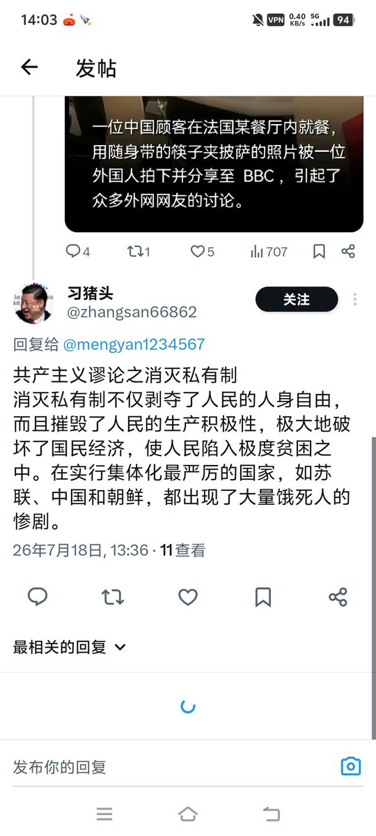 雨宫莲 tweet media