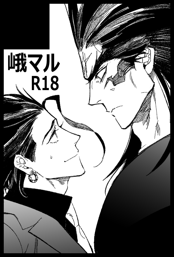 gk_potteryhouse's tweet photo. 【サークル参加します!!】08月30日（東京) COMIC CITY VEGA 2026内 光速タッチダウン VG2026｜https://t.co/S0AF3MbGoE 

日本のイベントには初めて参加します。 峨マルです。| #光速TDVG2026 https://t.co/khOqY7NHdz