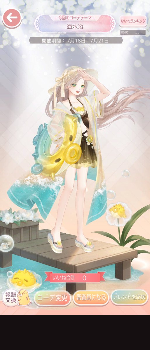 BELLIA_nikki's tweet photo. 品評会　#ミラクルニキ
この髪型で海水浴は地獄と思いつつ、色素薄めで可愛いからGO！ https://t.co/DcEuVi6hBi