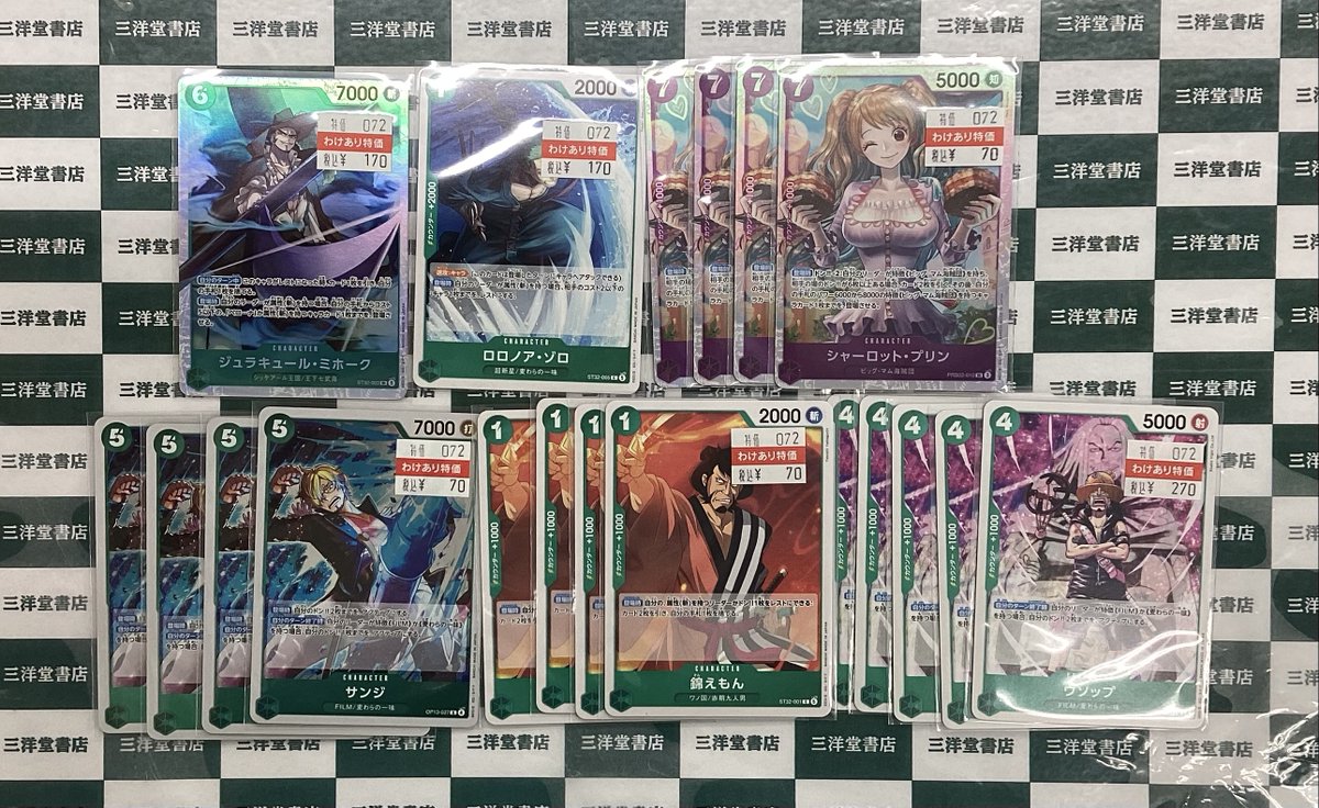 ワンピカード 🗡️ｼﾞｭﾗｷｭｰﾙ・ﾐﾎｰｸ(SR)(ST32-003) など、人気のカードを
