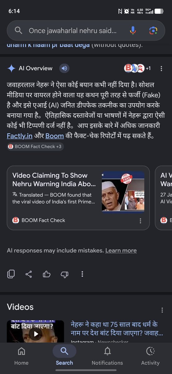 Vyas_10's tweet photo. @RaushanKum676 Bhai this is an ai video atleast research pr verify before posting https://t.co/gGDnIPFoWe