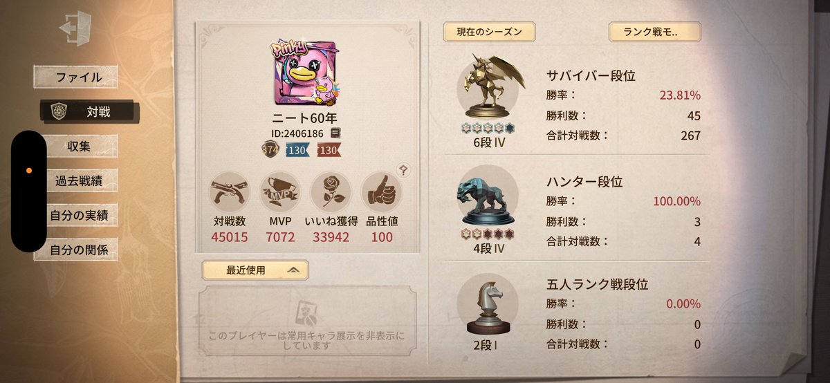 せる tweet media