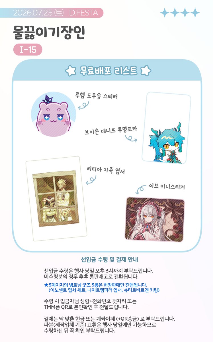 자루 (7디페 I15) tweet media