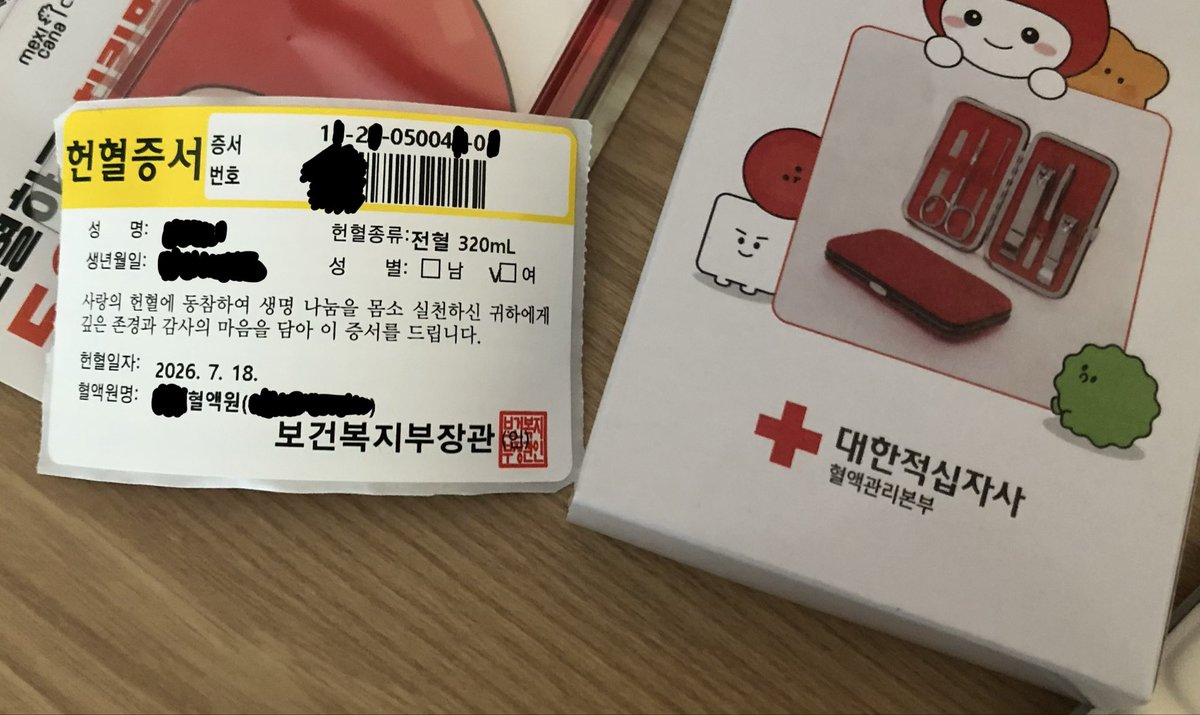 dododongssi's tweet photo. #엔하이픈헌혈캠페인 

첫 헌혈! 엔하이픈이 헌혈하는 모습을 보고 저도 처음으로 헌혈해보았어요! 맛있는 것도 공짜로 받고~~ 제이 따라 손톱깎이도 받고~~ 제이 따라 5,000원 기부도 했답니다 😊 다음에 또 참여할 예정!! 엔하이픈 앞으로도 세상에 이런 좋은 영향을 많이 주기를!! https://t.co/MJLeaklln8