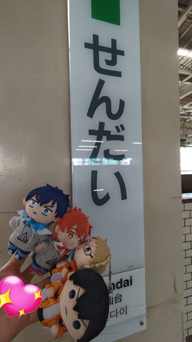 babako173's tweet photo. 写真撮りたかったところは行けたかな
滞在時間5時間
ずっと展のビル内にいたわねw
ジャンショでハイキューサイン色紙も見たよ
  #ギヴン展ENCOREに行ってきました https://t.co/oZaoOxPmue