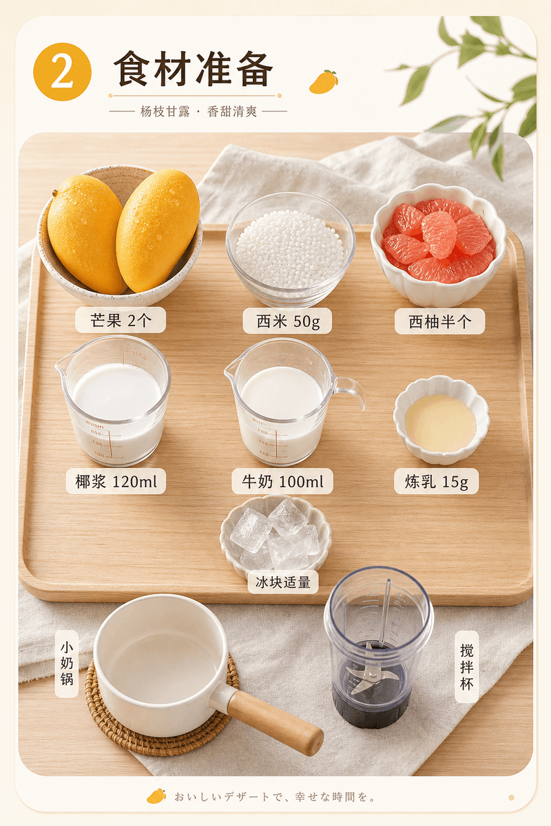 krienknight's tweet photo. 有评论说需要这个主图的提示词

既然都发出来了

索性整个食谱图都给你们吧

提示词见评论区 https://t.co/Tk6bDgQeXv