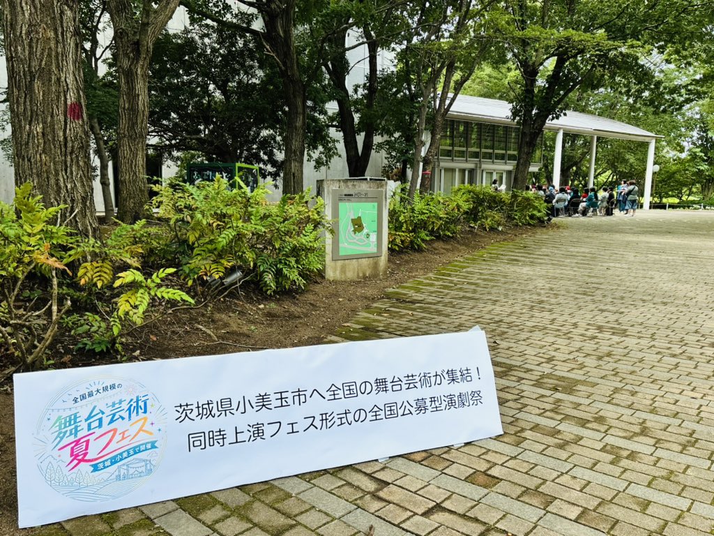 pinchibanchi's tweet photo. #四季の里演劇祭2 
初日始まりました！！

Pinchi番地『古典の客』
15:10-15:40 / 19:15-19:45
光のホワイエにて

ぜひお楽しみください！

他の団体さんの演目も楽しませてもらっています。o(≧▽≦)o .｡.:*☆

#Pinchi番地
#古典の客 https://t.co/wnAaV7BiB7