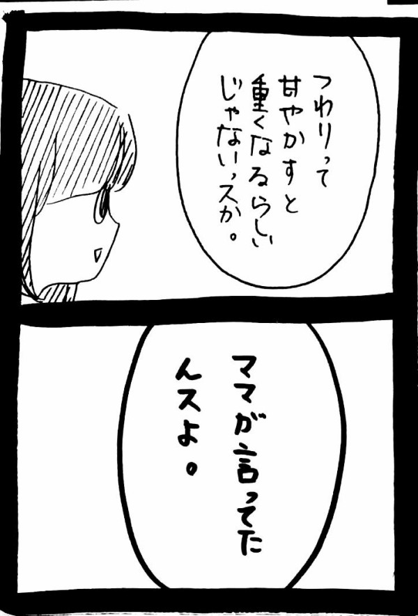 Post by うさぎのみみちゃん🍭8/16夏コミ(2日目)西ま03b on X: 1