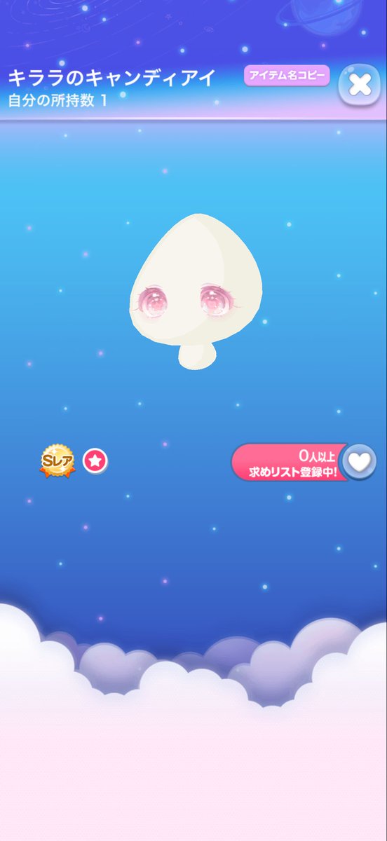 pokekoro_ran23's tweet photo. ラボ届きました♡♡

お目目はお譲り先決まっていますが、その他まだ決まっていないのでぜひ♡
どっちもめちゃかわなので‼️ https://t.co/gX4YqjuAVx