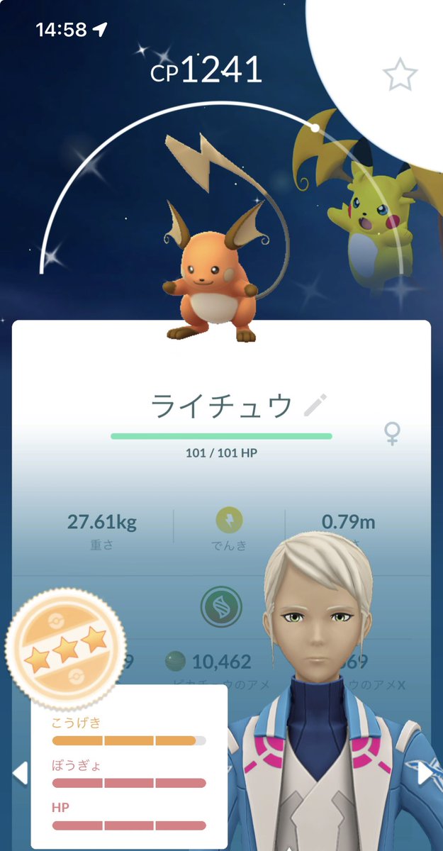 ksp1993's tweet photo. 妖怪1足りない

#ポケモンGO
#メガライチュウ https://t.co/eyFuicXjsV