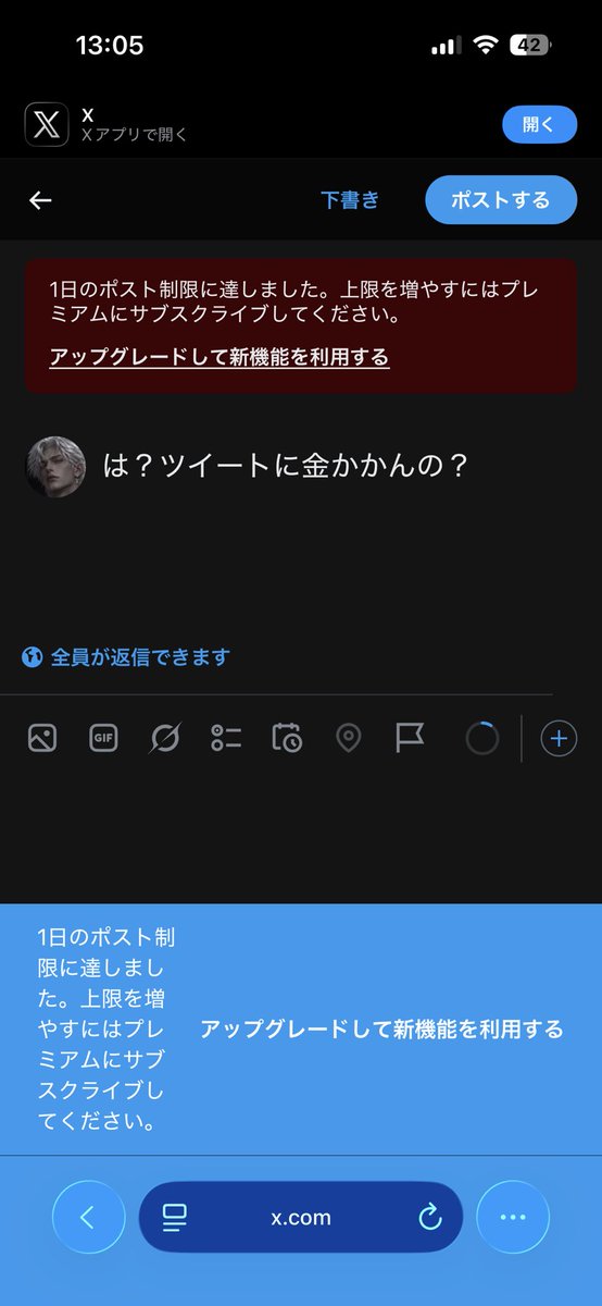 ぱぶろ @ プロットはURL tweet media
