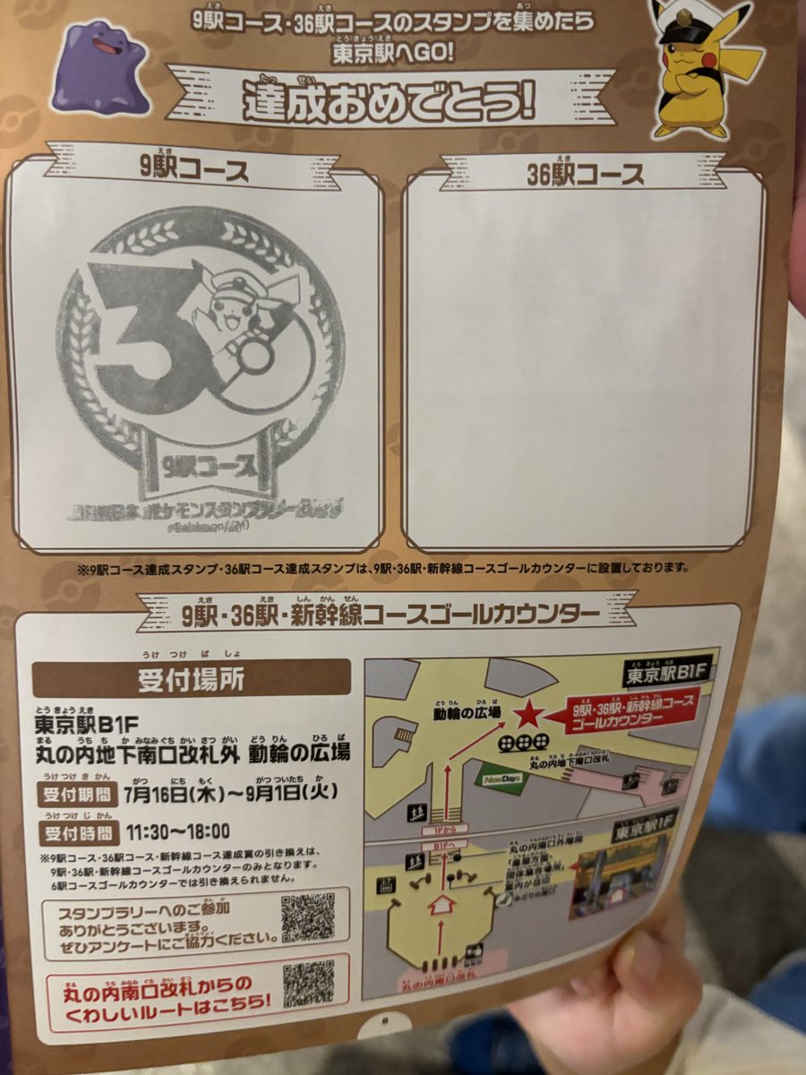 HiroVall's tweet photo. 何やかんやあったけど一先ずミッションコンプリート https://t.co/vuML0YSoCL