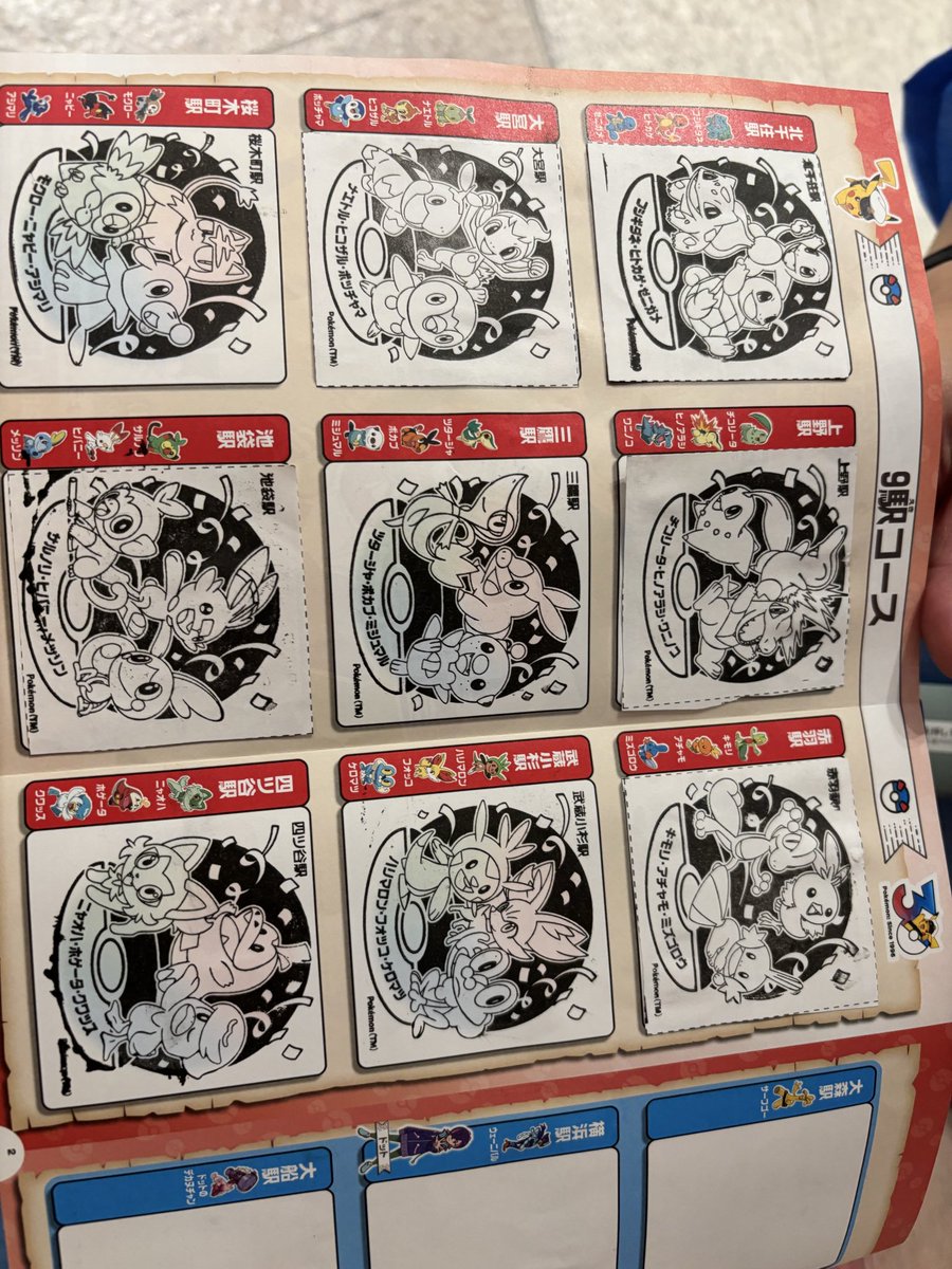 HiroVall's tweet photo. 何やかんやあったけど一先ずミッションコンプリート https://t.co/vuML0YSoCL