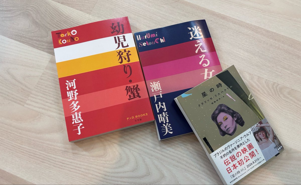 sabon0oo's tweet photo. 頼んでいた本が届いたよー https://t.co/4MF6E5WQrC