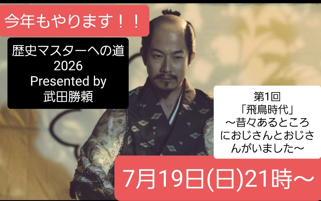 中学生応援‼️　テキストバラ売り大会(閲覧用⑤) 現在ご参加12名の予定！ まだまだ募集中！ 当日ご参加はテキストお持ち