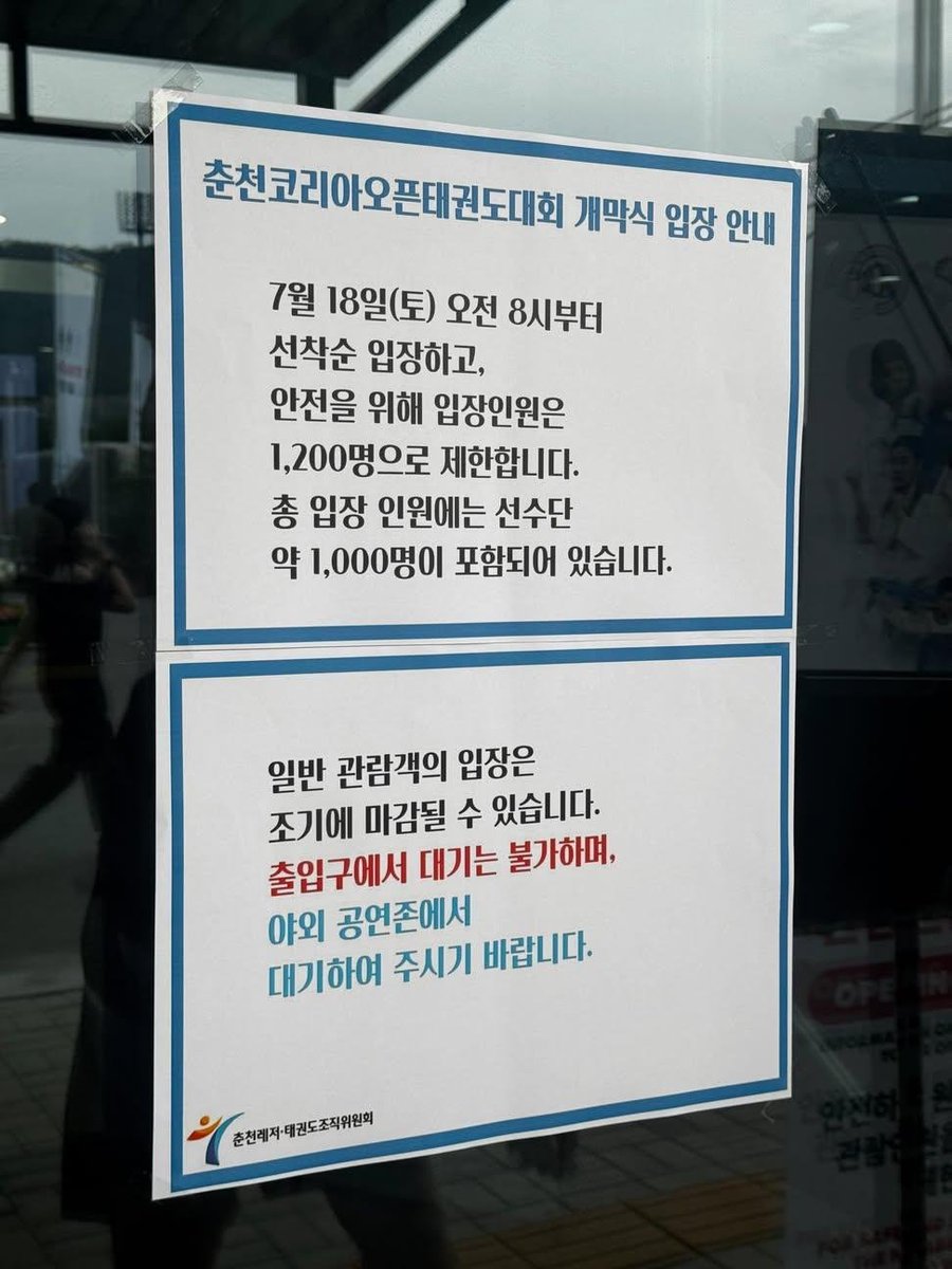 CR_nann's tweet photo. ไทม์ไลน์ดราม่างานวันนี้ ที่ทีมเทควันโนทหาร[โฮชิ]ไปโชว์วันนี้ 

(อันนี้จากที่ไล่อ่านจากกะรัตที่ไปรอนะ ผิดพลาดยังไงต้องขอโทษด้วยนะ แจ้งได้นะถ้าผิดตรงไหน)

- รูปแรกโปรโมทว่าผู้ร่วมงานจะได้ประมาณ 1200 [ซึ่งทุกคนคิดว่าผู้เข้าชม]
- บางคนไปตั้งแต่17 เช้าน่าจะไปดูลาดลาว แต่เจอป้ายที่2 ว่าจริงๆแล้ว นักกีฬา+ผปค คนที่เกี่ยวข้องกับงาน ก็1000 คนแล้ว ให้ผู้ชมแค่ 200 คนงี้ 
-กะรัตเลยไปต่อแถวรอเข้าตั้งแต่17 จนช่วงค่ำ ทางสถานีที่เปิดเต้นท์แอร์ให้เข้าไปพักได้ เนื่องจากฝนตกอะ ทุกคนก็เลยมาพักกัน พอเช้าก็รอสตาฟแจ้งเปลี่ยนไปมาอะ เข้า200นะ เข้า100 นะ อาจจะไม่ได้เข้า
- จนพองานจะเริ่มแค่นักกีฬา+ผปคเข้าไป ผปคยังเข้าไปไม่ได้บางสวนเนื่องจากที่แออัดกว่าที่คิด [อากาศ+ฝนตก]
- ทำให้กะรัตที่รอเข้าไม่ได้ พิธีเปิดก็เริ่มช้า แบบงานติดขัด จนใกล้พิธีโชว์ก็มีสตาฟมาแจ้งว่าทีมเทควันโนจะมาโชว์ให้ช่วงบ่ายเพิ่มให้ต่างหาก [🥺ทีมเทควันโนน่ารักมากอะ ยอมเหนื่อยเพิ่มอะ]
- ชิออกมาขอโทษทั้งในงานและข้างนอก รวมแล้ว3รอบ ณ ที่จัดงาน [🥺น้องงงง]

*กะรัตคนที่บินมาดูก็คงคาดหวังอะ ถึงตัวผู้จัดเองแจ้งไว้ว่าอาจจะไม่ได้ดูก็ตาม แต่สถานีจริง น่าจะเล็กกว่าที่คิดแหละ 😔